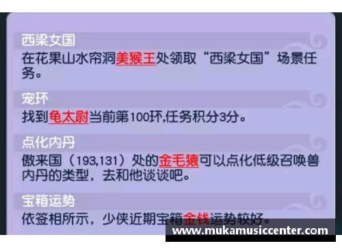 龙头号八玩家官方网站湖人成功完成五笔交易，豪赌开展新篇章