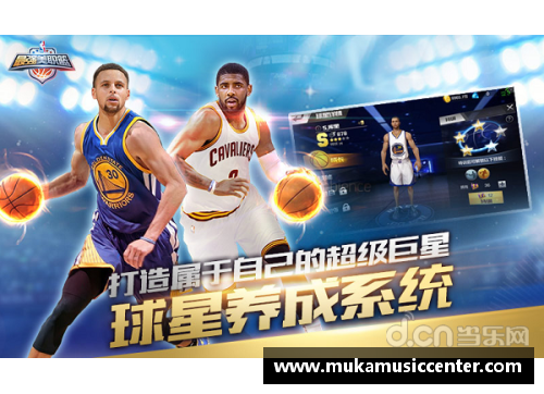 龙头号八玩家官方网站乐高NBA：重燃经典，打造你的篮球梦 - 副本